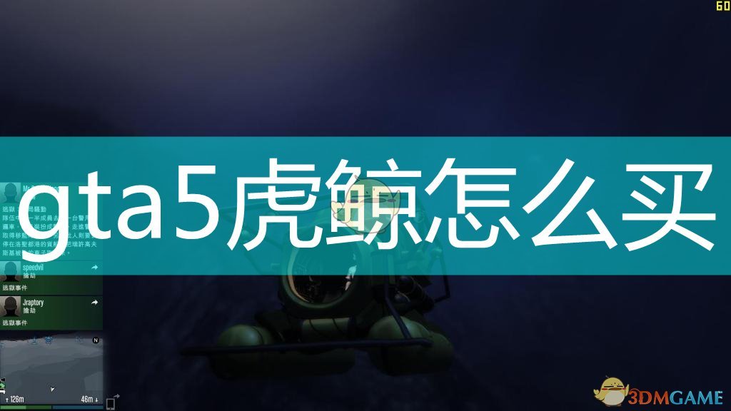 gta5通关后有什么好玩的_gta5通关后干什么_gta通关之后