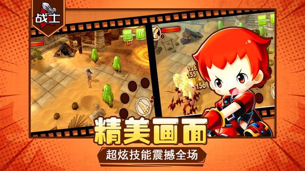 移植主机手机游戏怎么玩_手机移植主机游戏_移植主机手机游戏软件