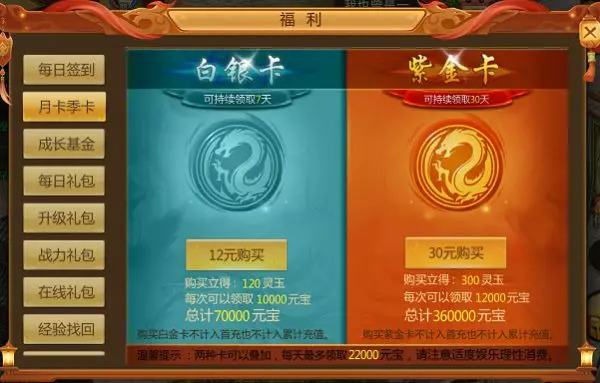 礼包手机游戏有哪些_手机游戏什么礼包_游戏手游礼包