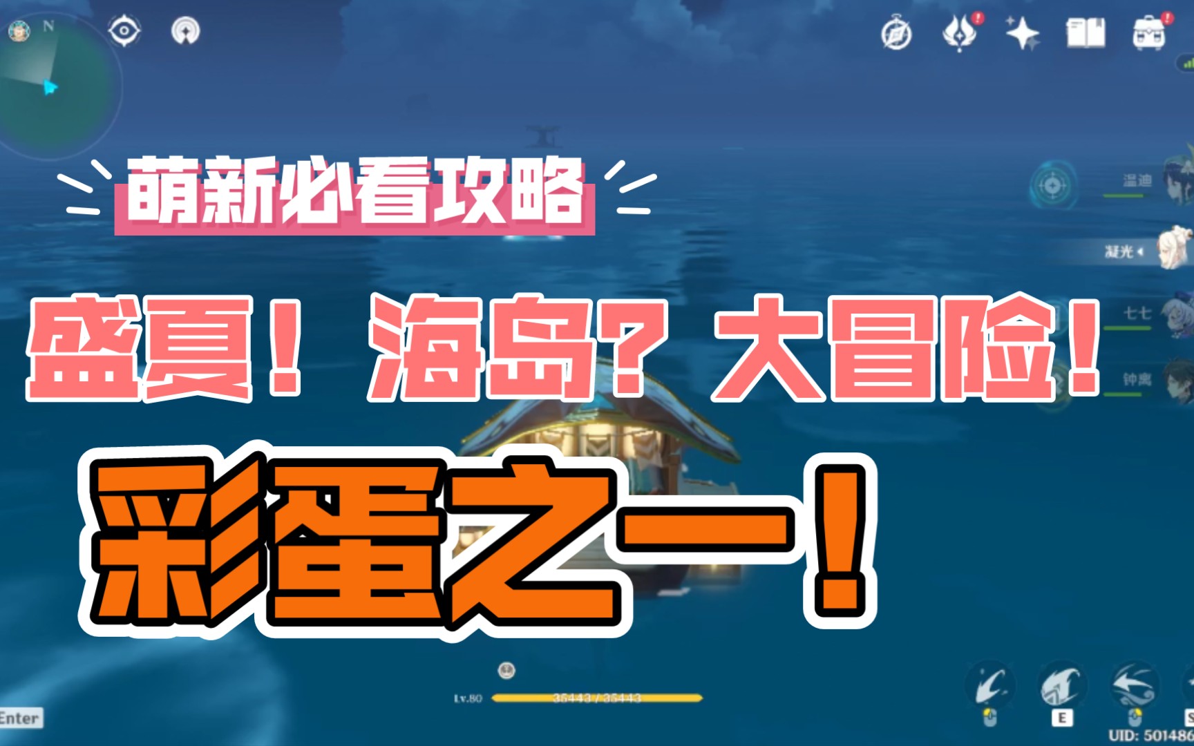 海岛冒险手机游戏攻略_海岛冒险奖励有什么_手机游戏海岛冒险