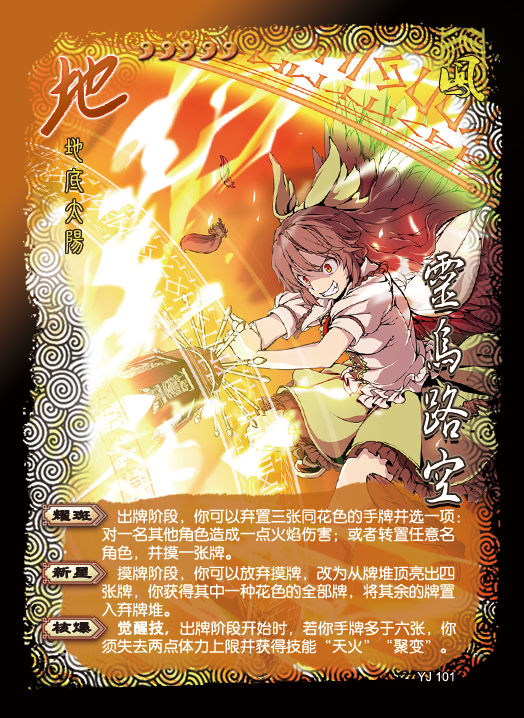 三国杀太阳神吕蒙三国秀_太阳神三国杀_三国杀太阳神单机版