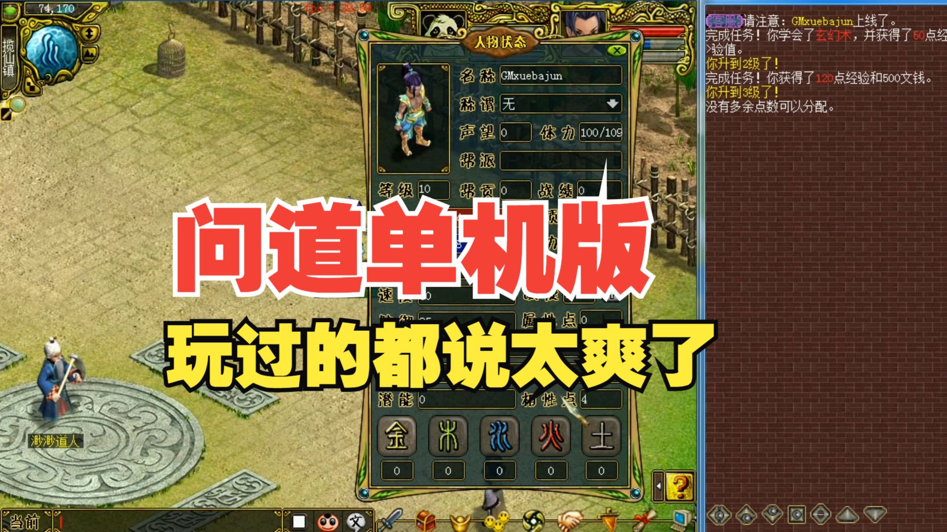 手机游戏回访_游戏回访员是做什么的_访回手机游戏怎么弄