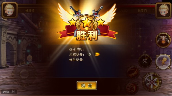 手机天梯游戏_天梯手机游戏推荐_天梯手机游戏怎么玩