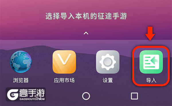征途游戏 手机版-征途手机版：点燃老玩家情怀，全新体验等你来