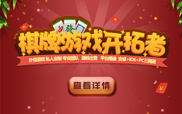 手机游戏软件如何开发运营_运营开发软件手机游戏怎么玩_游戏开发游戏运营