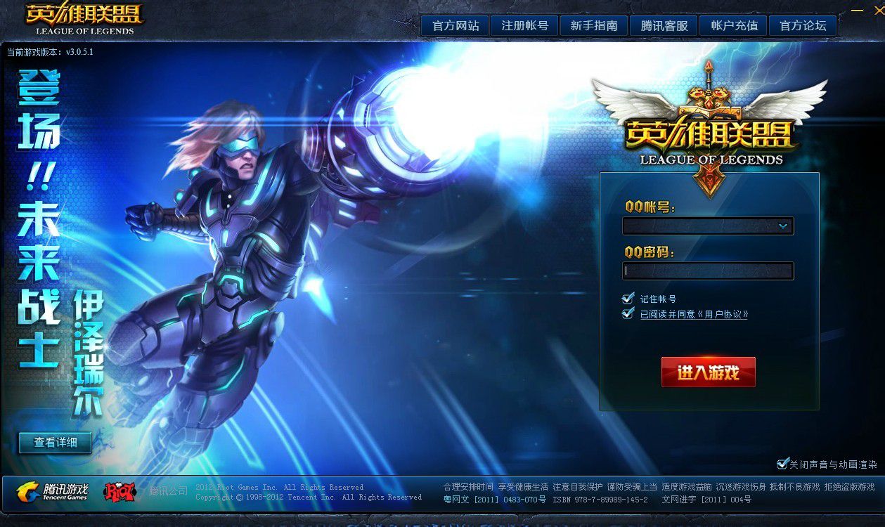 手机欠费还能登录游戏吗_登录还能欠费手机游戏吗_登录还能欠费手机游戏怎么办