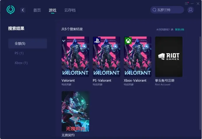 登录还能欠费手机游戏吗_手机欠费还能登录游戏吗_登录还能欠费手机游戏怎么办
