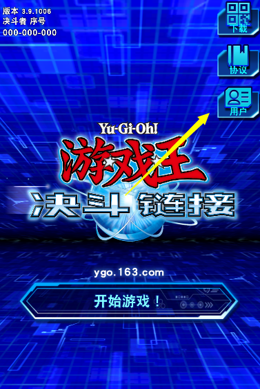 手机欠费还能登录游戏吗_登录还能欠费手机游戏吗_登录还能欠费手机游戏怎么办