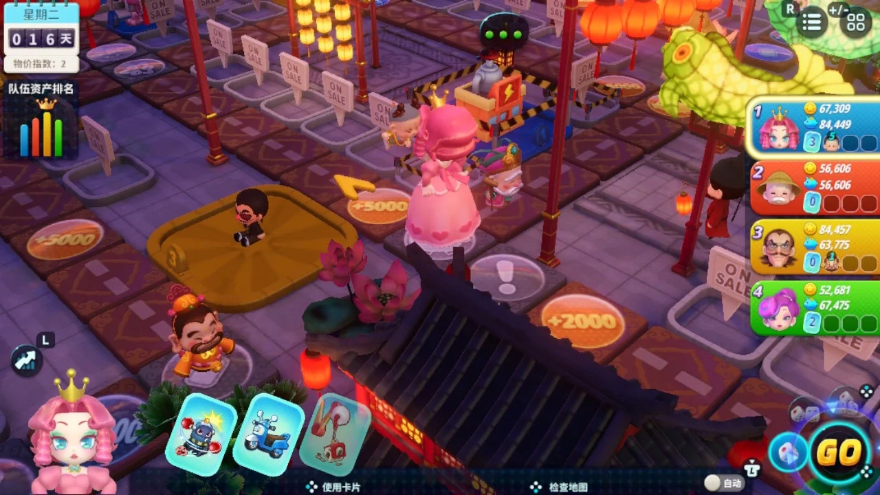 富翁大作战促销代码_大富翁4fun_富翁大亨抢地攻防战怎么玩