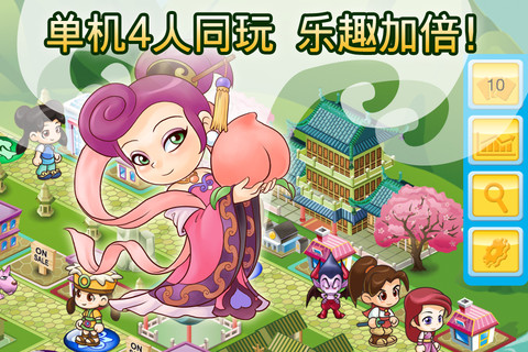 富翁大作战促销代码_富翁大亨抢地攻防战怎么玩_大富翁4fun