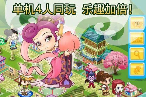 富翁大亨抢地攻防战怎么玩_大富翁4fun_富翁大作战促销代码