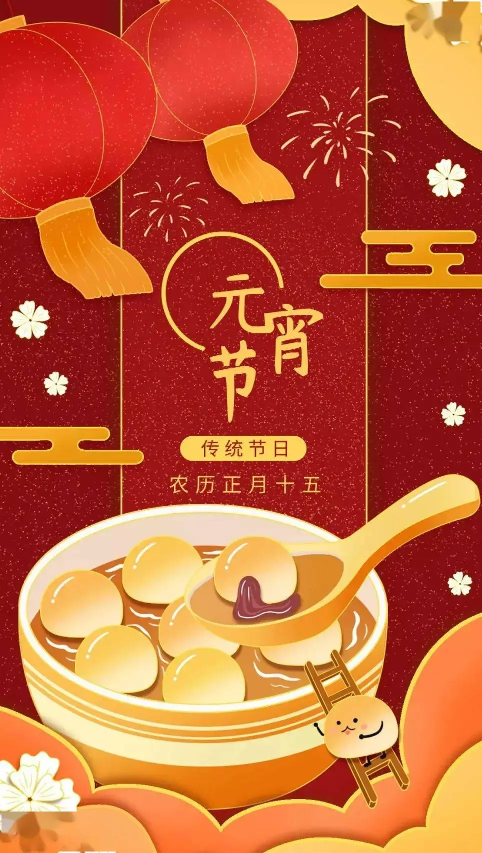 明年春节是多少号啊_明年春节是几月几号_明年春节是几号几月几号