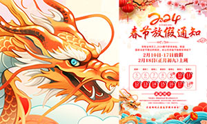 明年春节是几月几号_明年春节是多少号啊_明年春节是几号几月几号