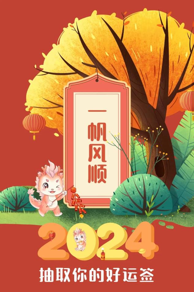 明年春节是多少号啊_明年春节是几号几月几号_明年春节是几月几号