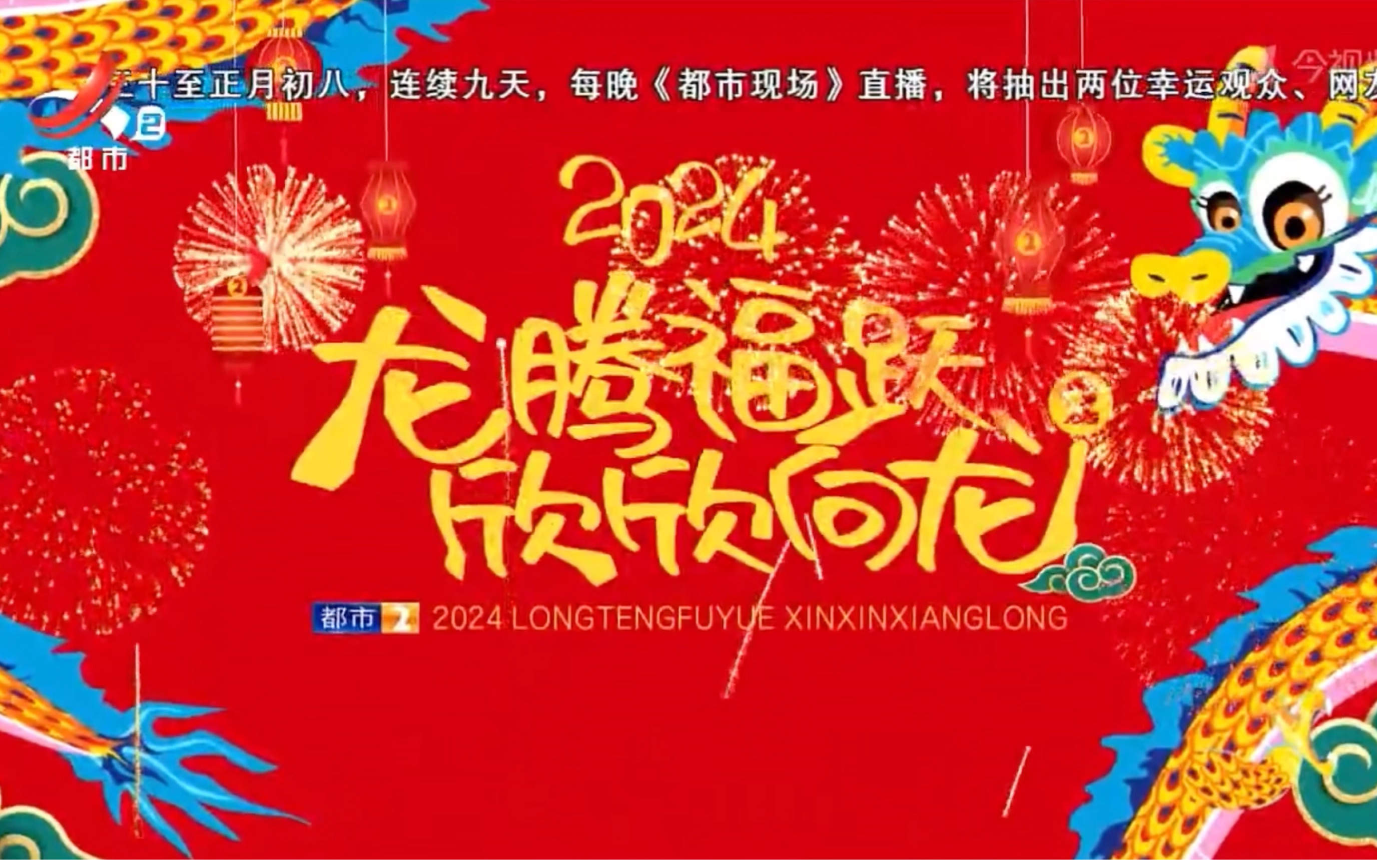 明年春节是几号几月几号_明年春节是几月几号_明年春节是多少号啊