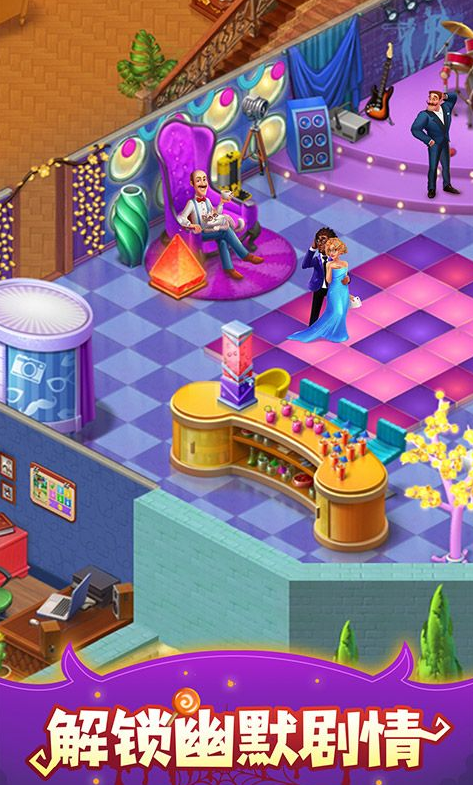 建造家园小游戏_手机游戏家园建造_建造家园手机游戏破解版