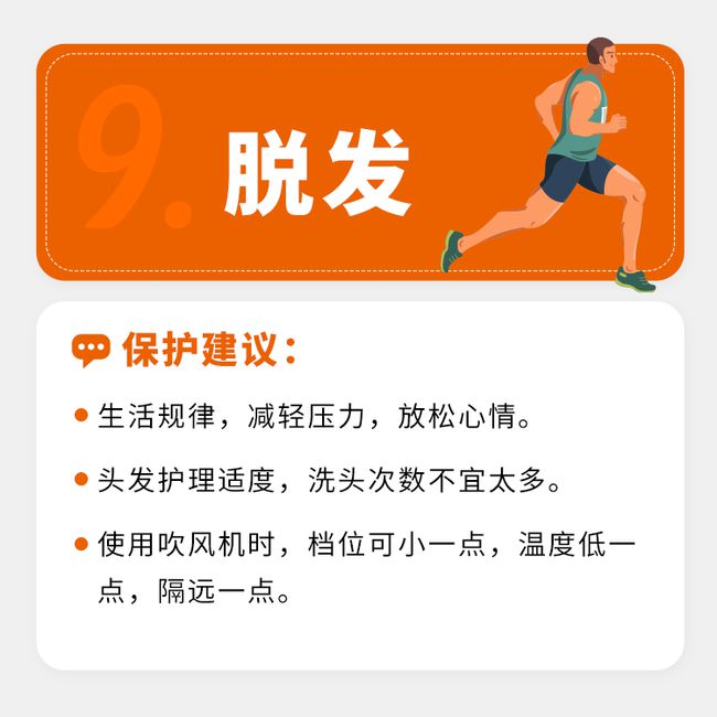 中国男性健康日_男性健康中国排行榜_中国男性健康日主题宣传活动