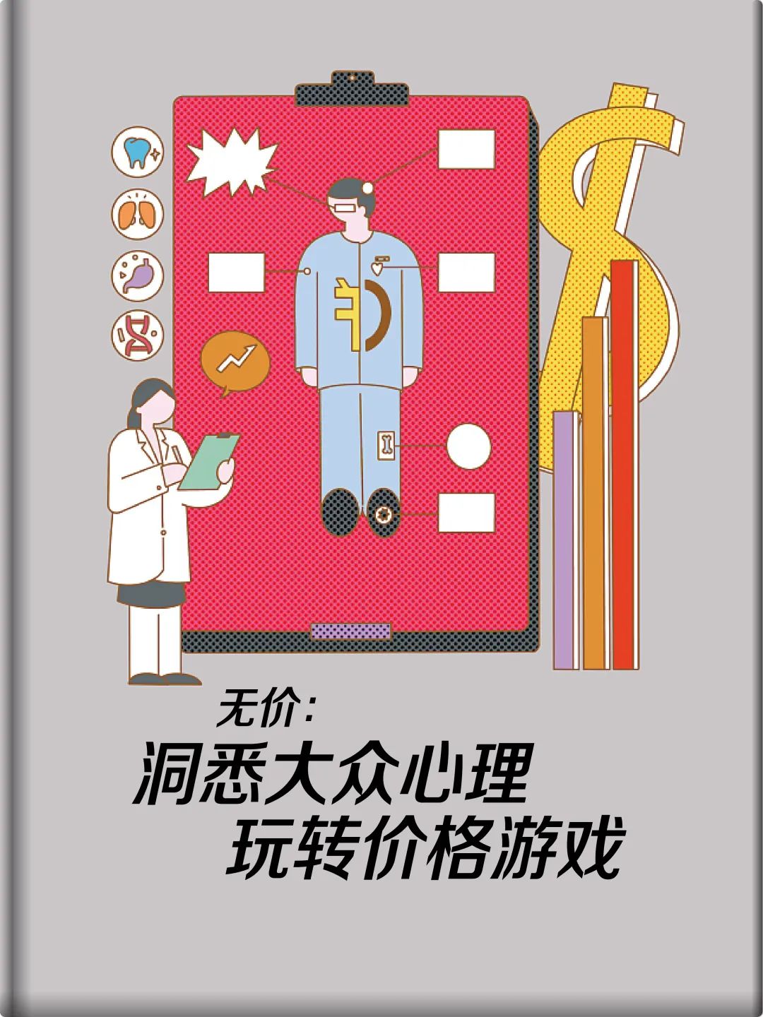 手机游戏的国家标准_手机游戏政策_手机游戏国家政策