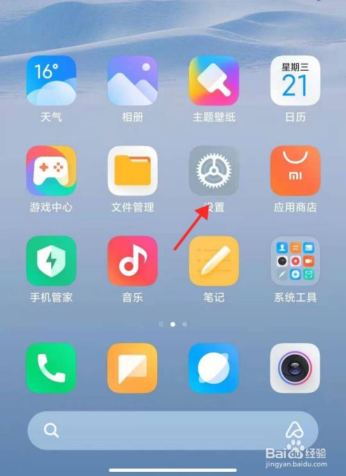 手机设置游戏视频通话_手机设置游戏视频通话_手机设置游戏视频通话