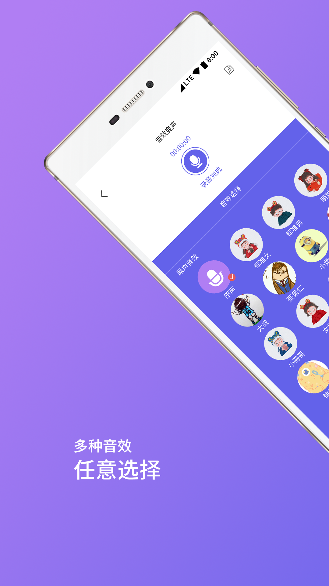游戏解说用的什么录音的_手机游戏解说录音软件下载_解说录音用什么软件最好
