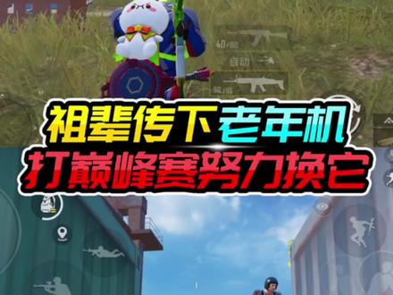 竞技双人手机游戏有哪些_竞技双人手机游戏推荐_手机双人游戏竞技