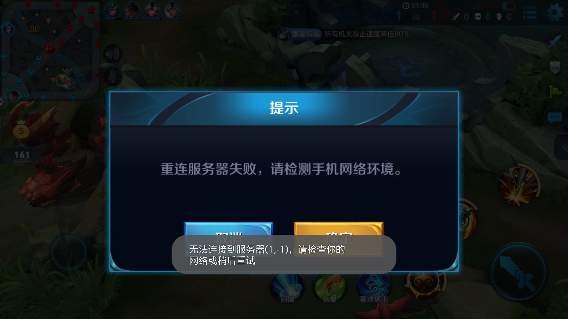 关闭网络游戏有什么坏处_为什么关闭网络游戏_手机游戏怎么关闭无法上网