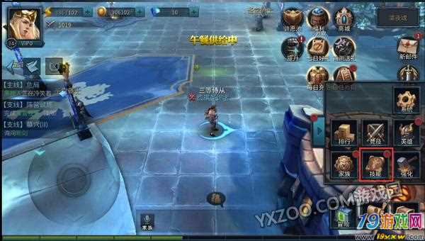手机游戏夜勤人怎么修改-夜勤人修改小技巧分享：让你的游戏体验
