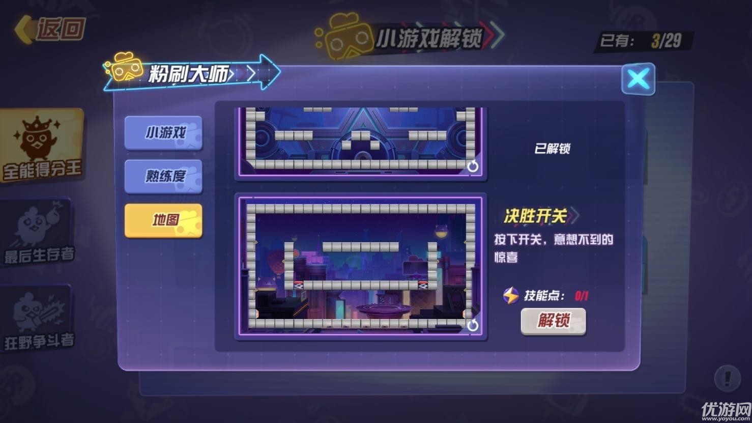 手机游戏夜勤人怎么修改_夜勤人怎么修改数据_夜勤人修改物品上限