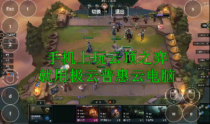 用电脑玩手机游戏叫什么_用电脑玩手游叫什么_手机玩的电脑版游戏叫什么