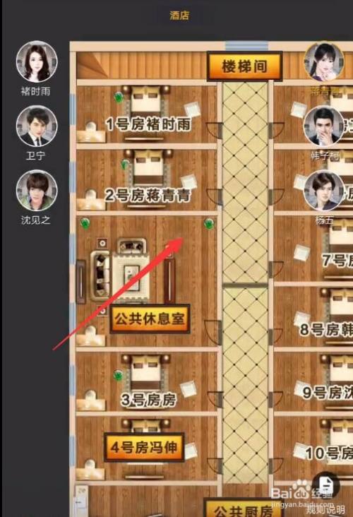剧本苹果改手机游戏可以改吗_手机游戏可以改剧本吗苹果_剧本编辑器下载苹果