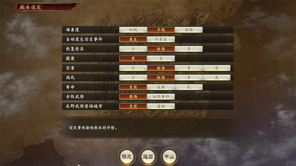 剧本苹果改手机游戏可以改吗_手机游戏可以改剧本吗苹果_剧本编辑器下载苹果