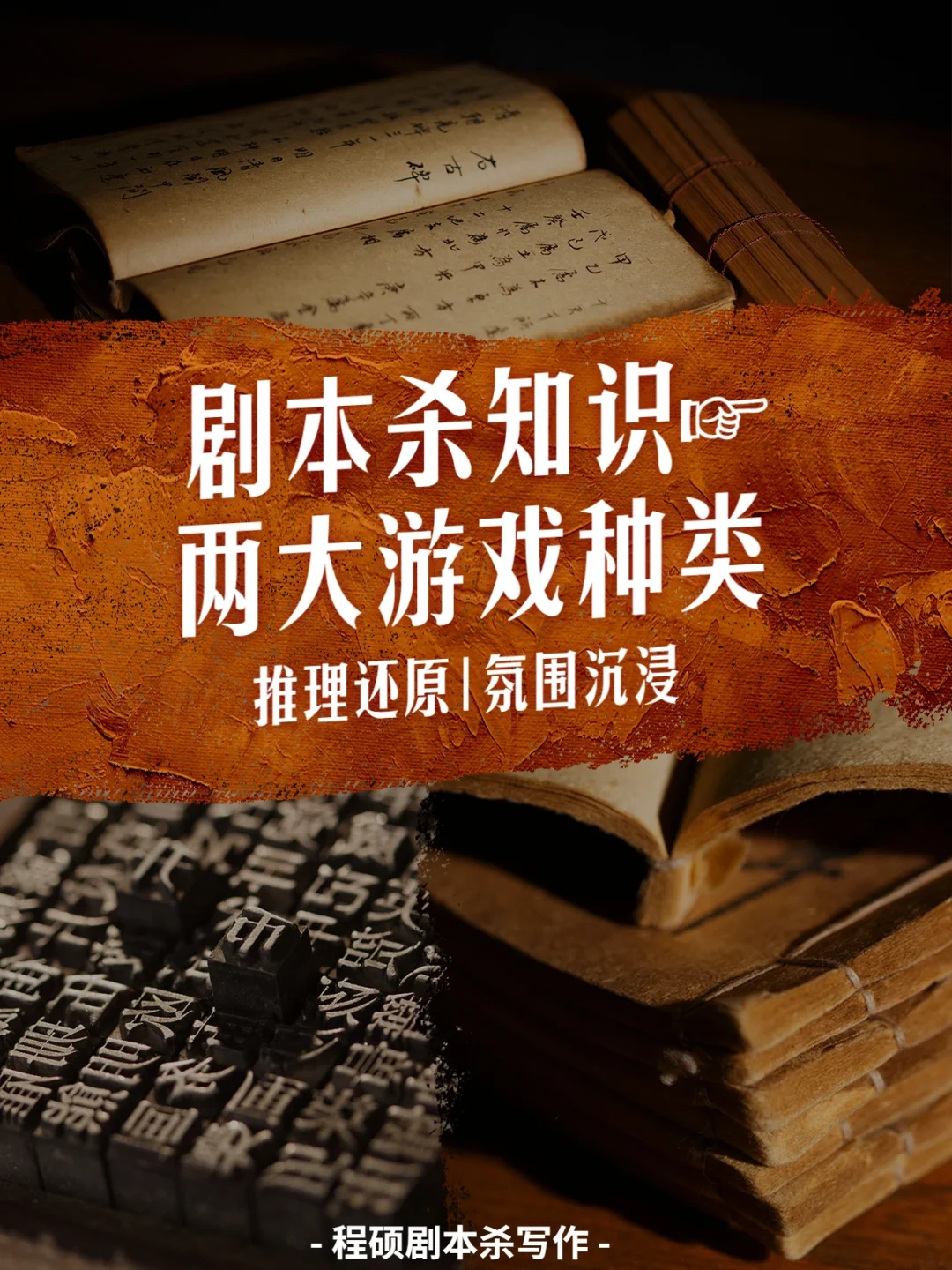 手机游戏可以改剧本吗苹果_剧本编辑器下载苹果_剧本苹果改手机游戏可以改吗