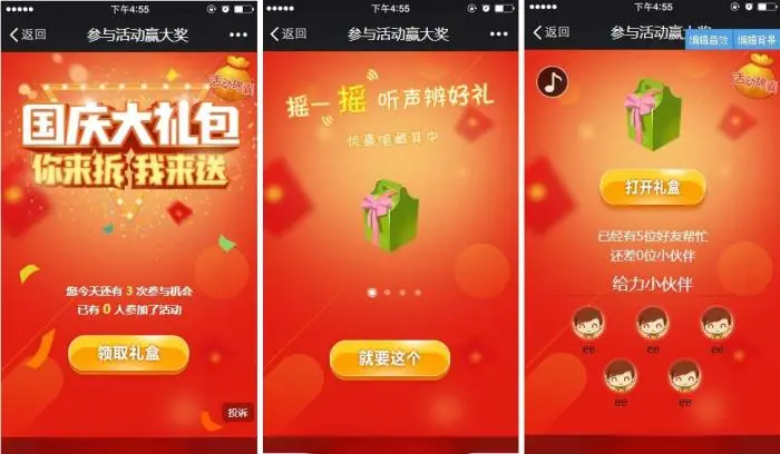 窗口化玩游戏_手机窗口化运行游戏_手机如何使游戏窗口化
