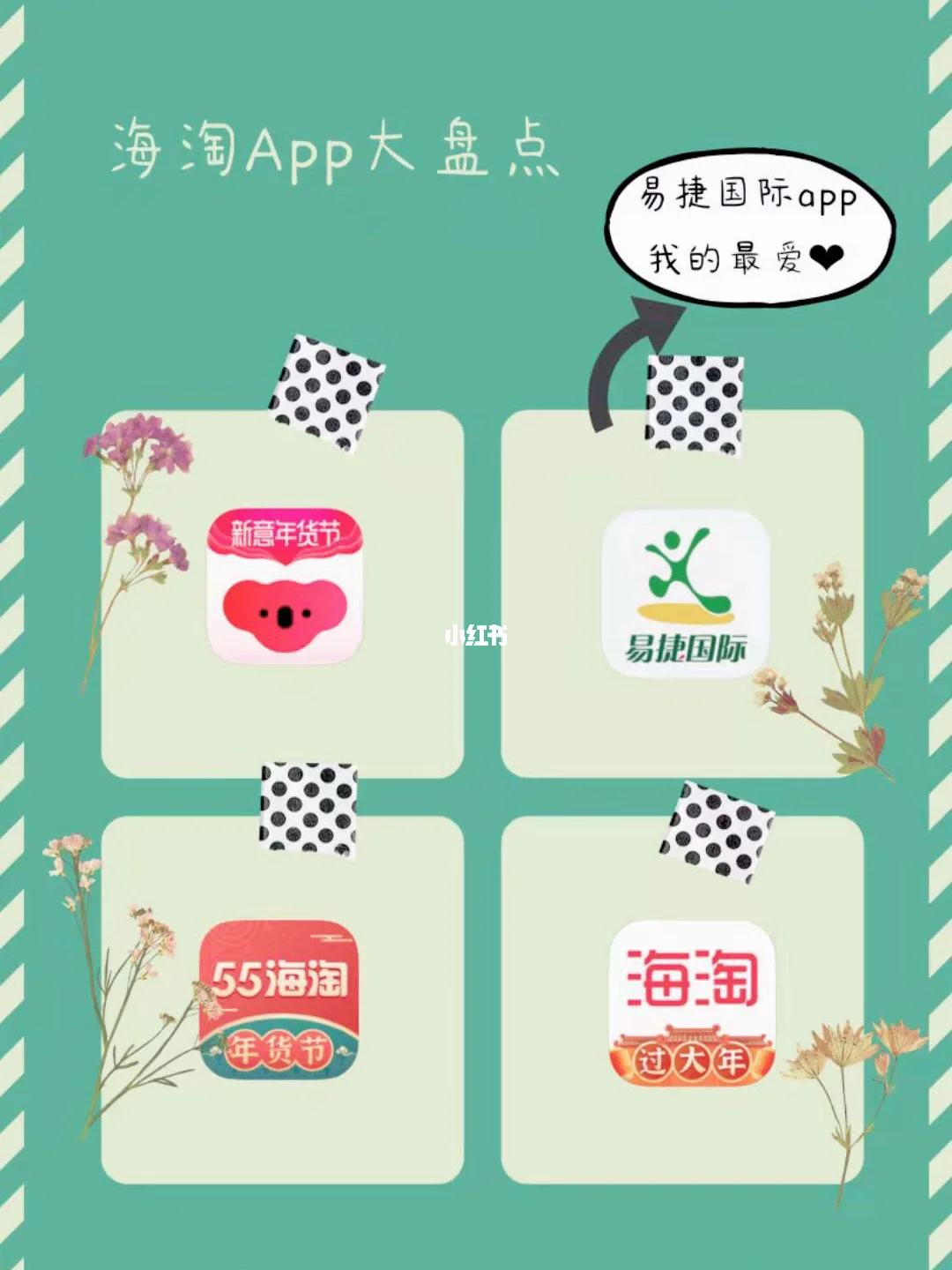 淘宝手机游戏推荐_手机淘宝 游戏在哪_淘宝手机游戏好玩的推荐