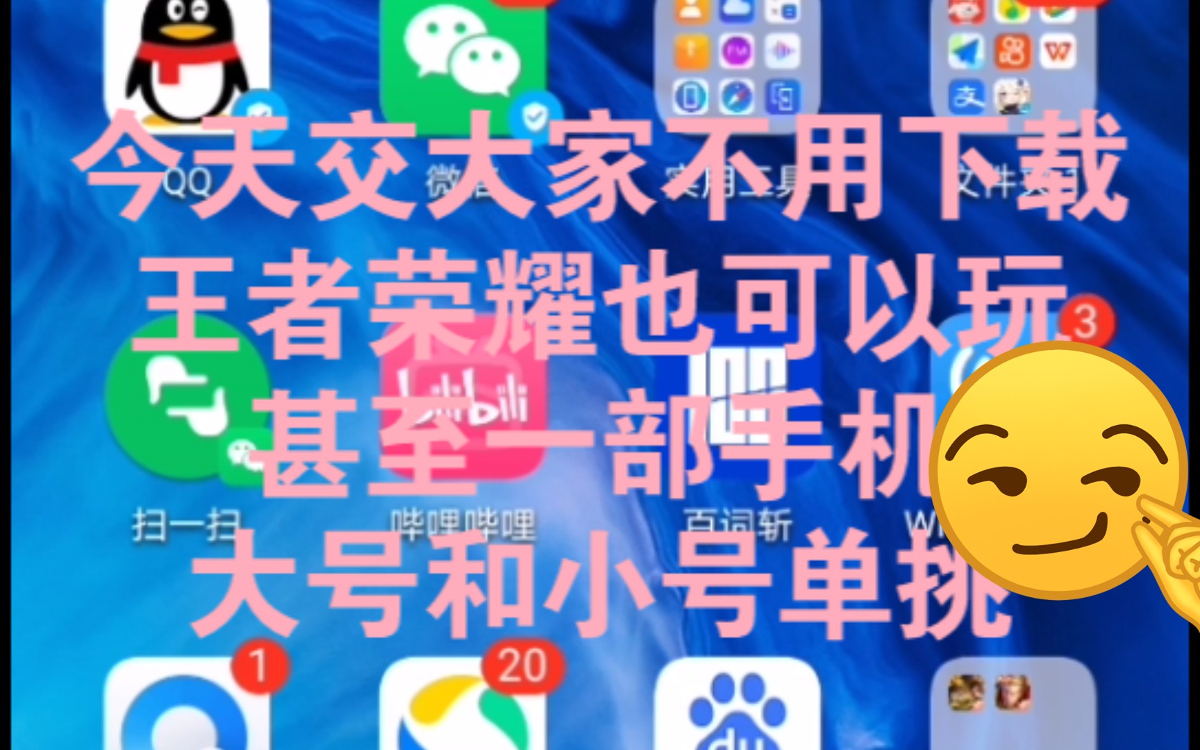 游戏排名数据_游戏排名查询_手机游戏排名调查