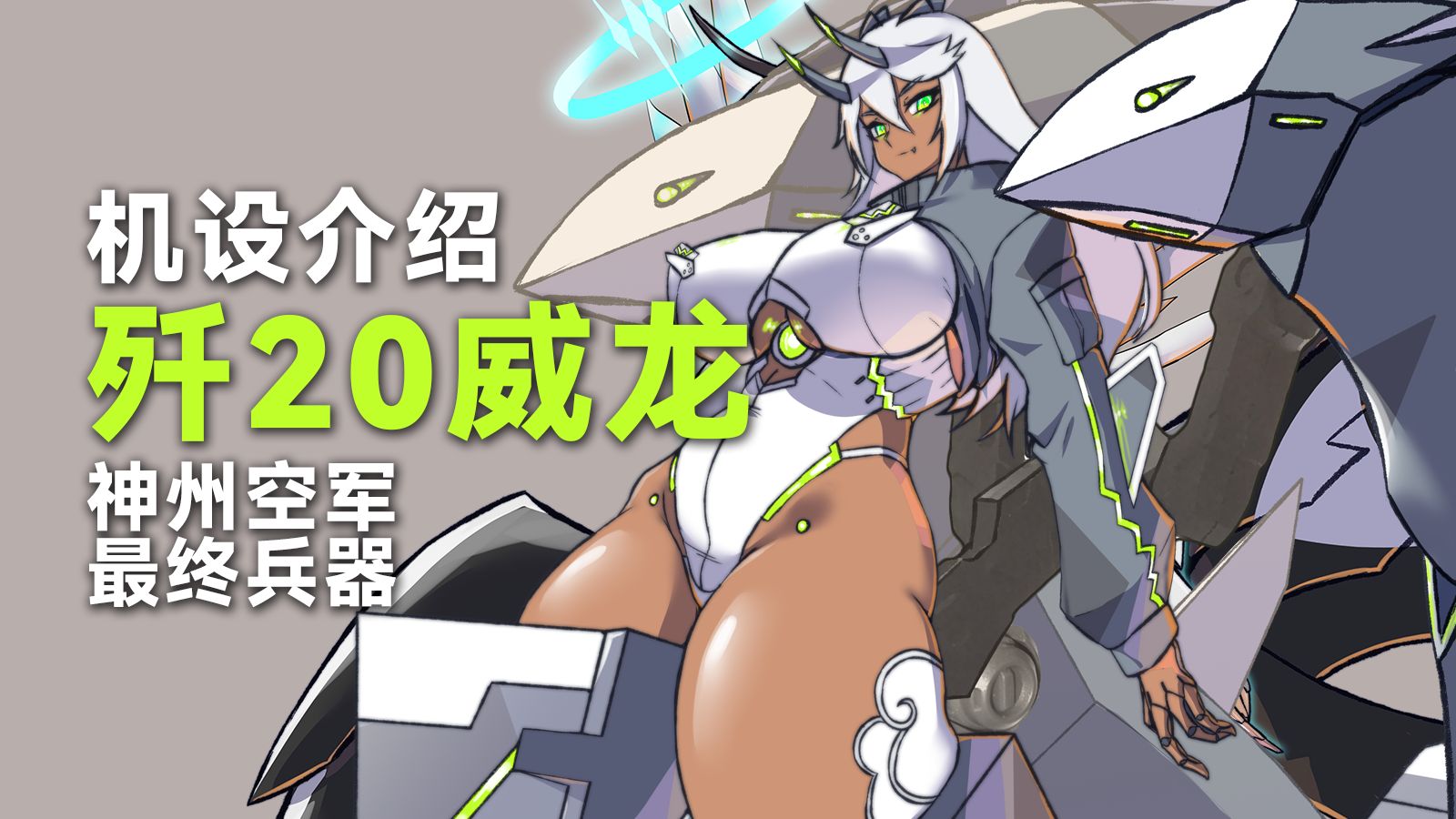 兵器弓箭的图片_兵器弓图片_最终兵器弓2在线观看