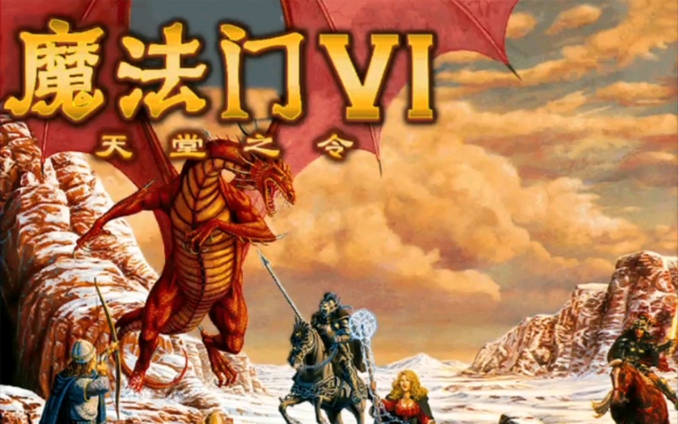 天堂im手游_天堂一手游下载_手机游戏天堂m