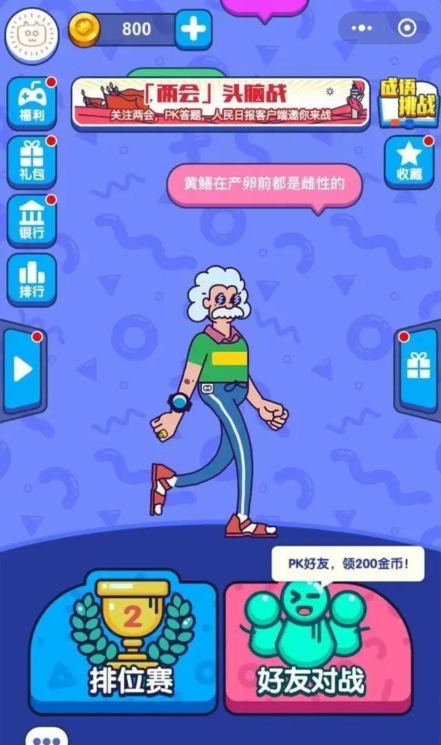 手机模拟游戏双人游戏_双人模拟游戏手机版本_游戏模拟双人手机版