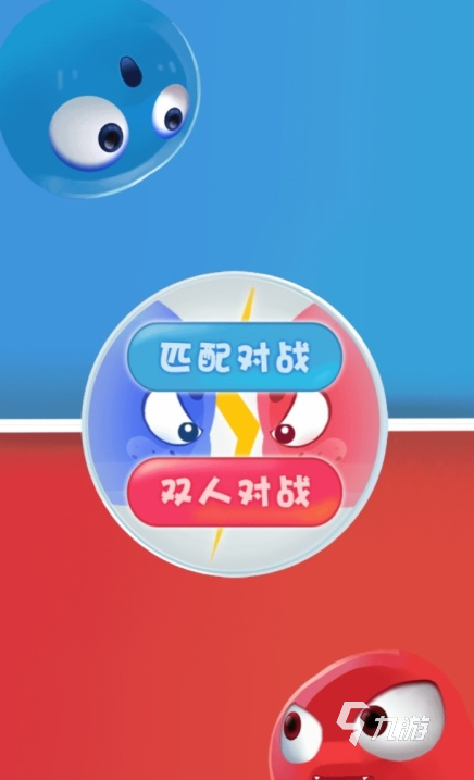 游戏模拟双人手机版_手机模拟游戏双人游戏_双人模拟游戏手机版本