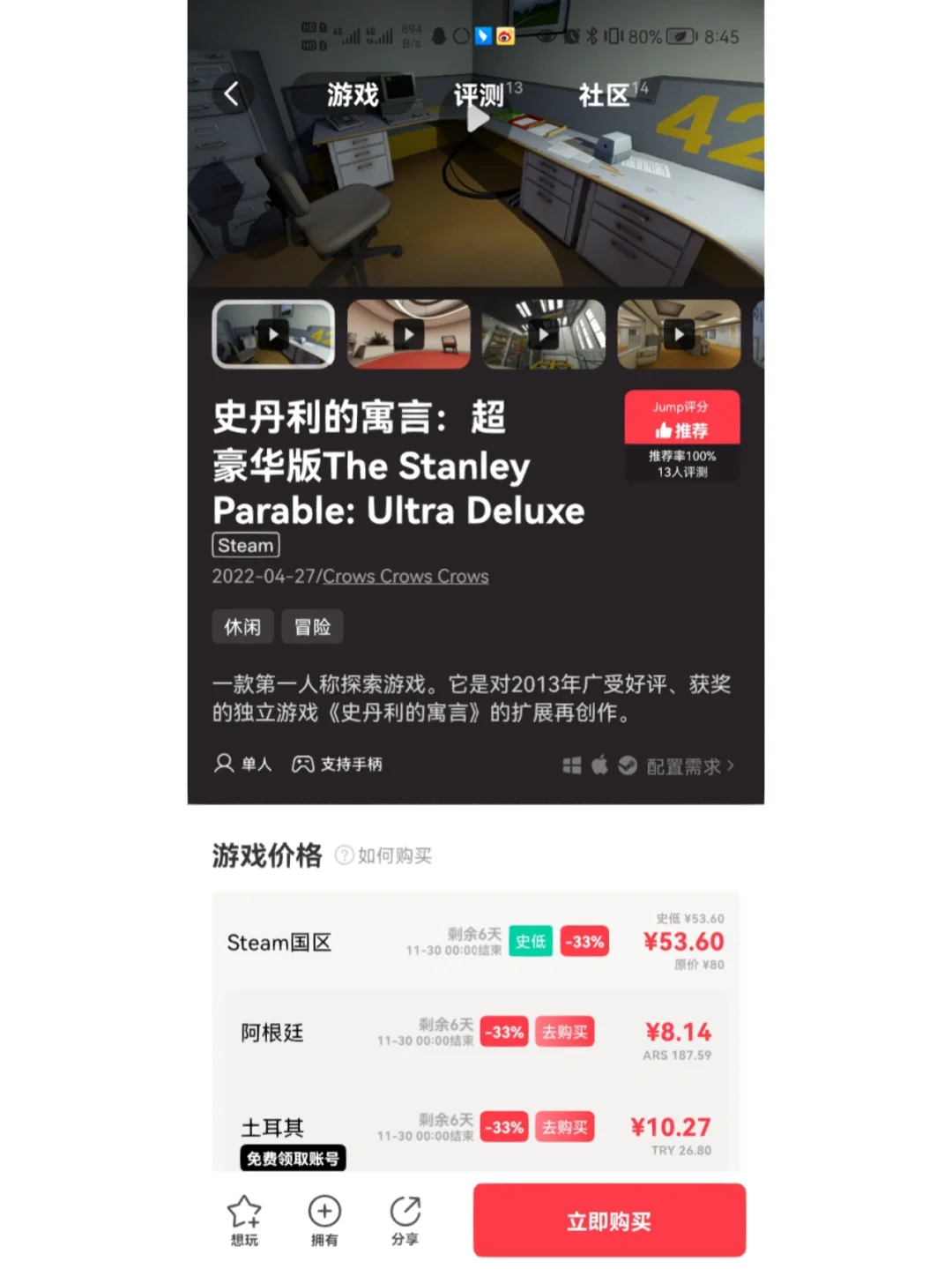 手机上玩什么单机游戏_手机单机对打游戏_用手机玩单机游戏
