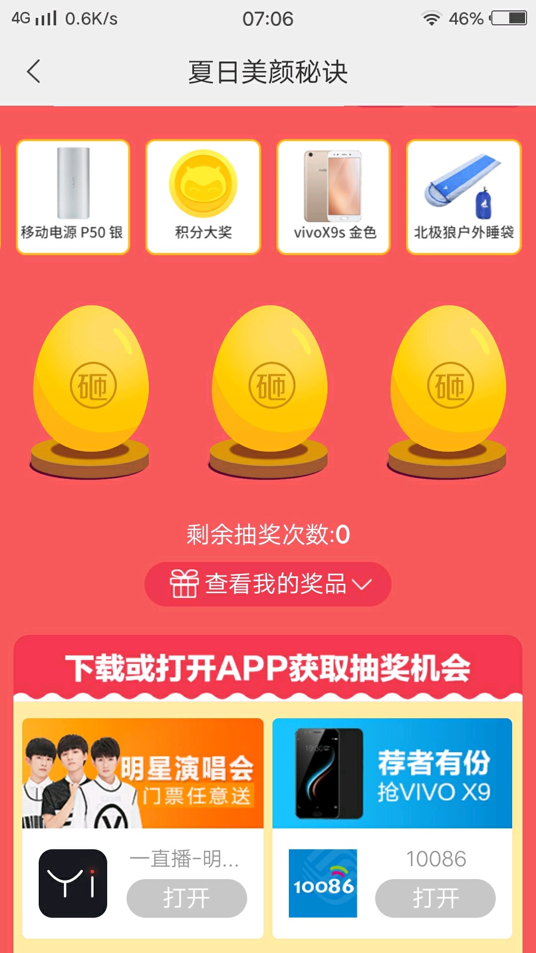 手机游戏强制退出_手机玩手机游戏强退_手机退出游戏