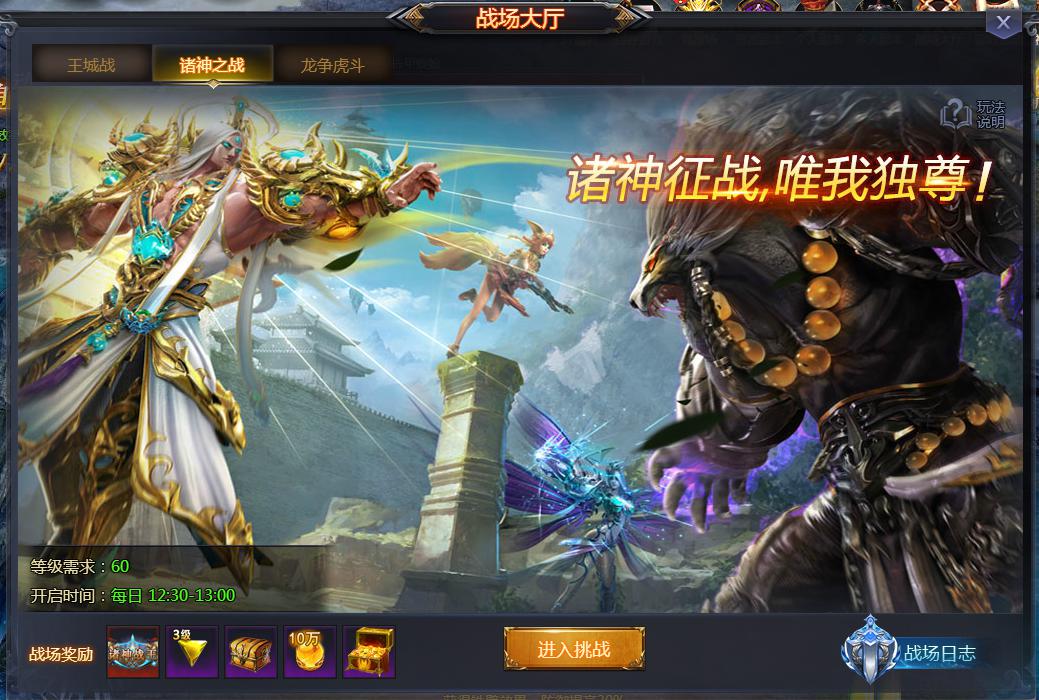 有一款叫什么争霸的游戏_争霸破解版下载_争霸手机游戏下载