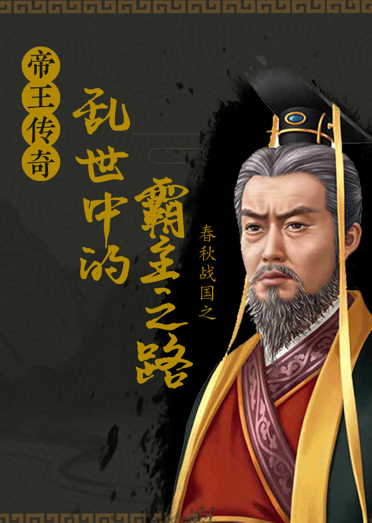 战国时代渡边纲：传奇武士的战斗与荣誉之路