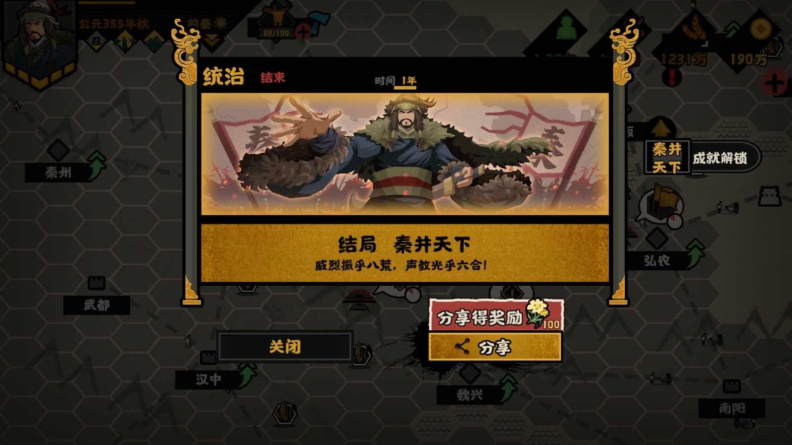手机王爵游戏完全攻略下载_王爵slg攻略_王爵攻略手册