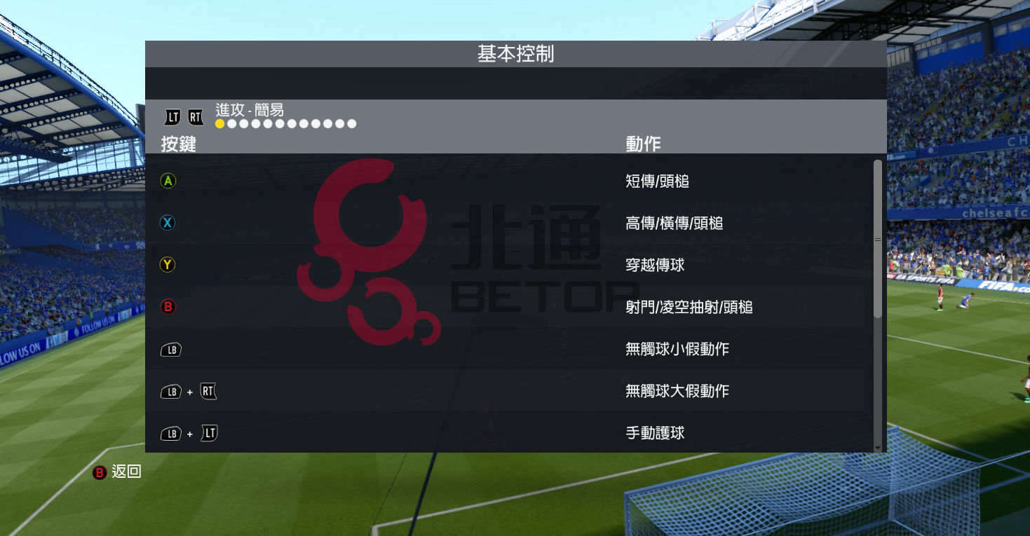 手机游戏fifa支持游戏手柄_游戏手柄支持手机按键映射_手机fifa手柄