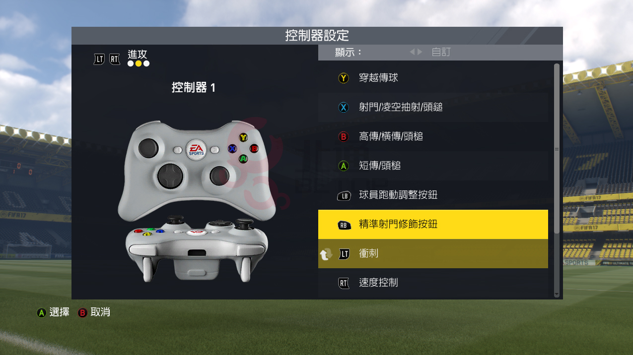 手机游戏fifa支持游戏手柄_手机fifa手柄_游戏手柄支持手机按键映射