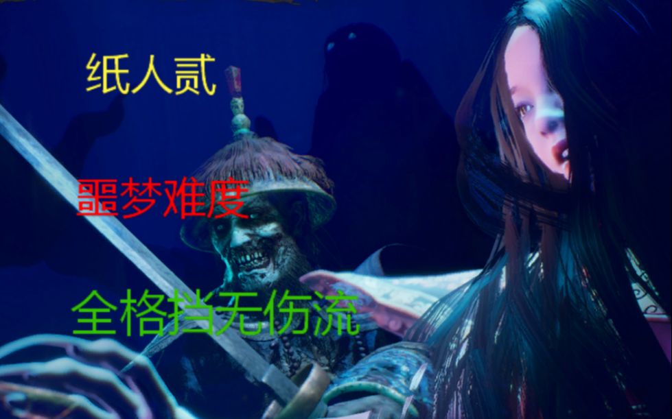 纸人游戏平台_纸人游戏手机游戏吗_手游版纸人