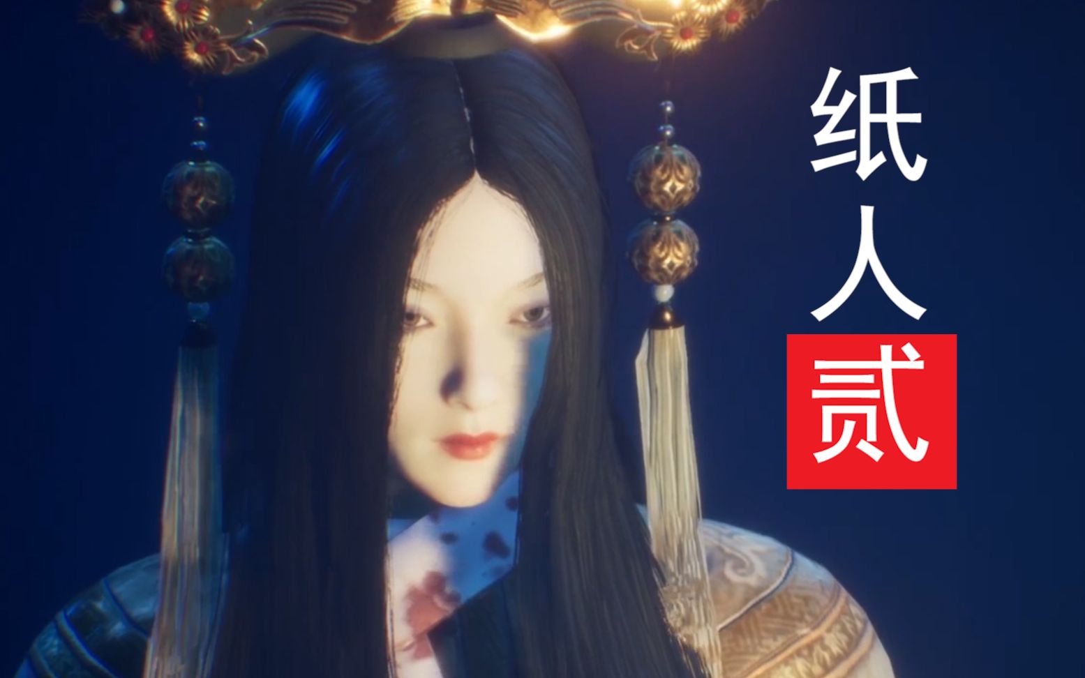 纸人游戏手机游戏吗_手游版纸人_纸人游戏平台