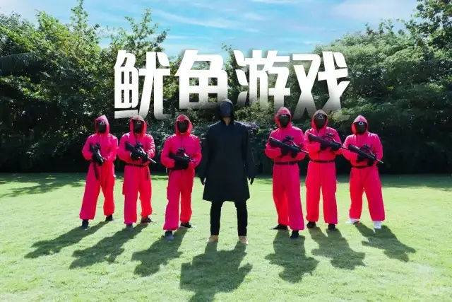 游戏鱿鱼版手机能玩吗_手机游戏版鱿鱼游戏_鱿鱼游戏手机