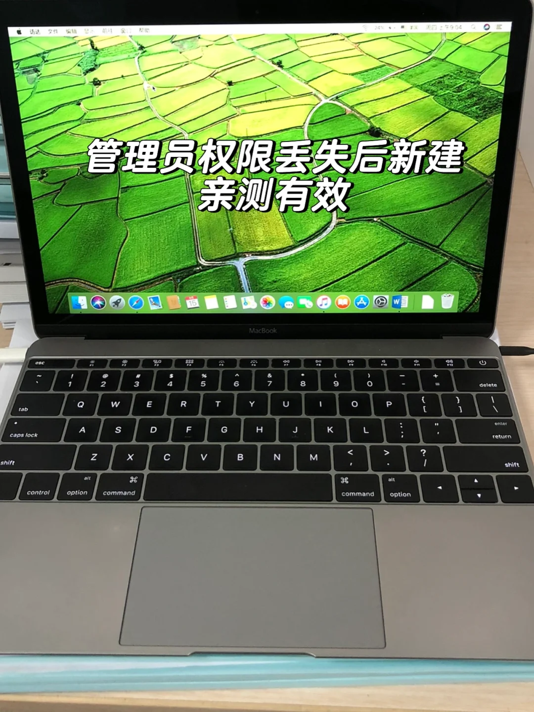 电脑管理员权限在哪里_电脑的权限管理_电脑管理权限设置